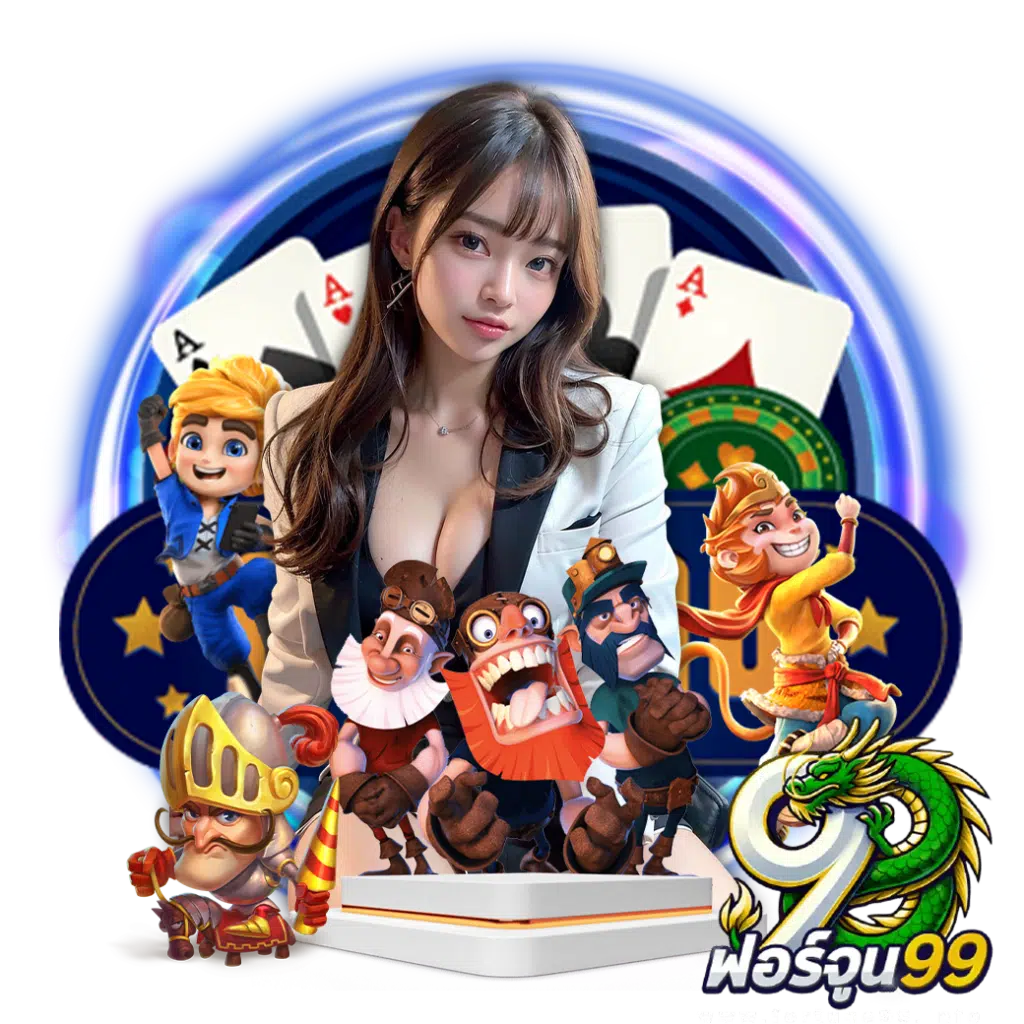 fortune99 com