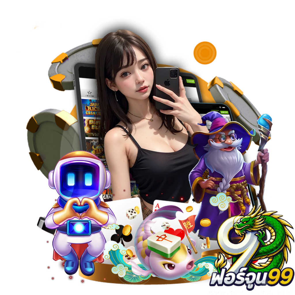 ฟอร์จูน99